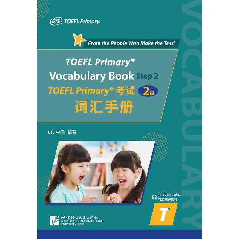 

TOEFL Primary Test (Level 2) Vocabulary Workbook