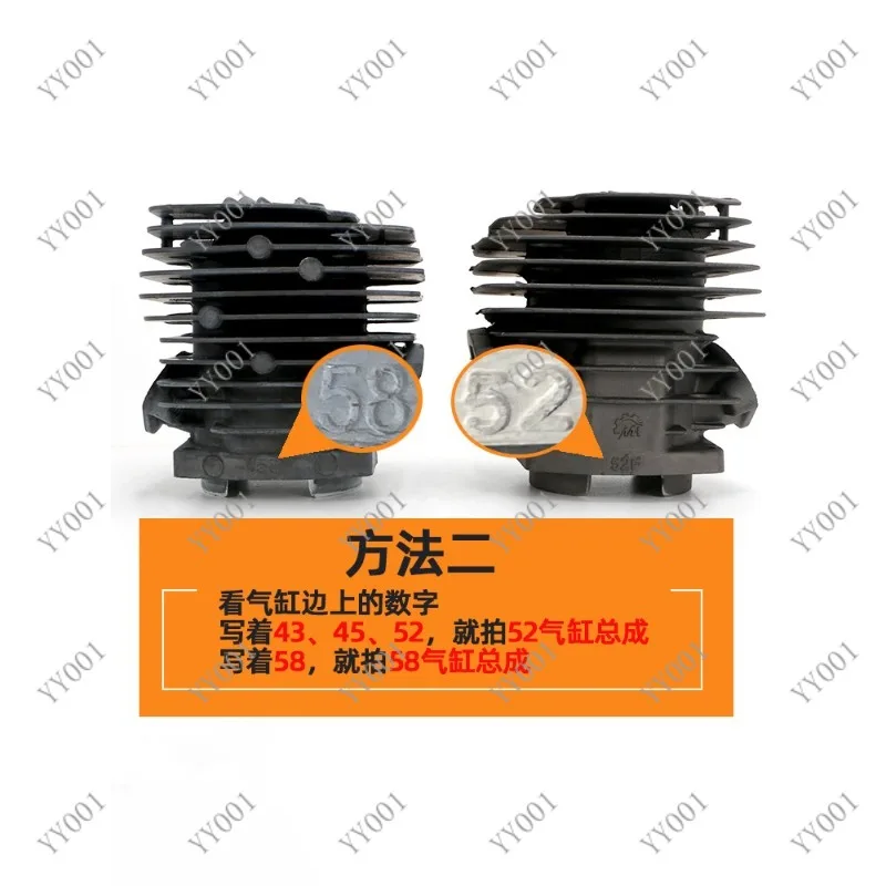 Chainsaw Cylinder Assembly 58/52/59cc Single & Dual Scan Piston Kit Universal Parts