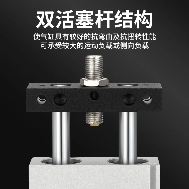 Double shaft double rod double out reciprocating slide cylinder