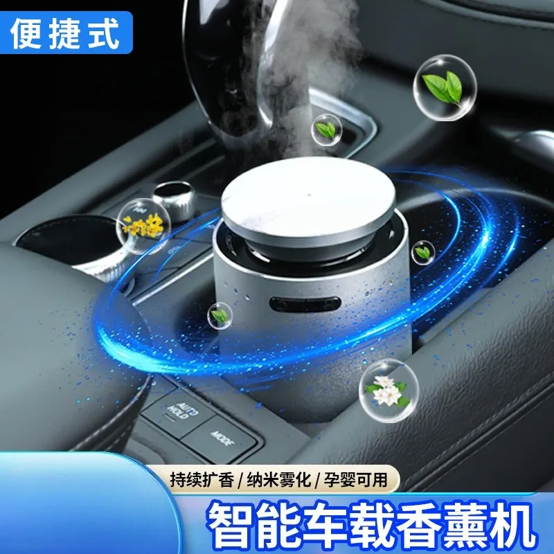 Hot Sale Long Battery Life Smart Scent Air Machine Essential Oil Diffuser for Cars