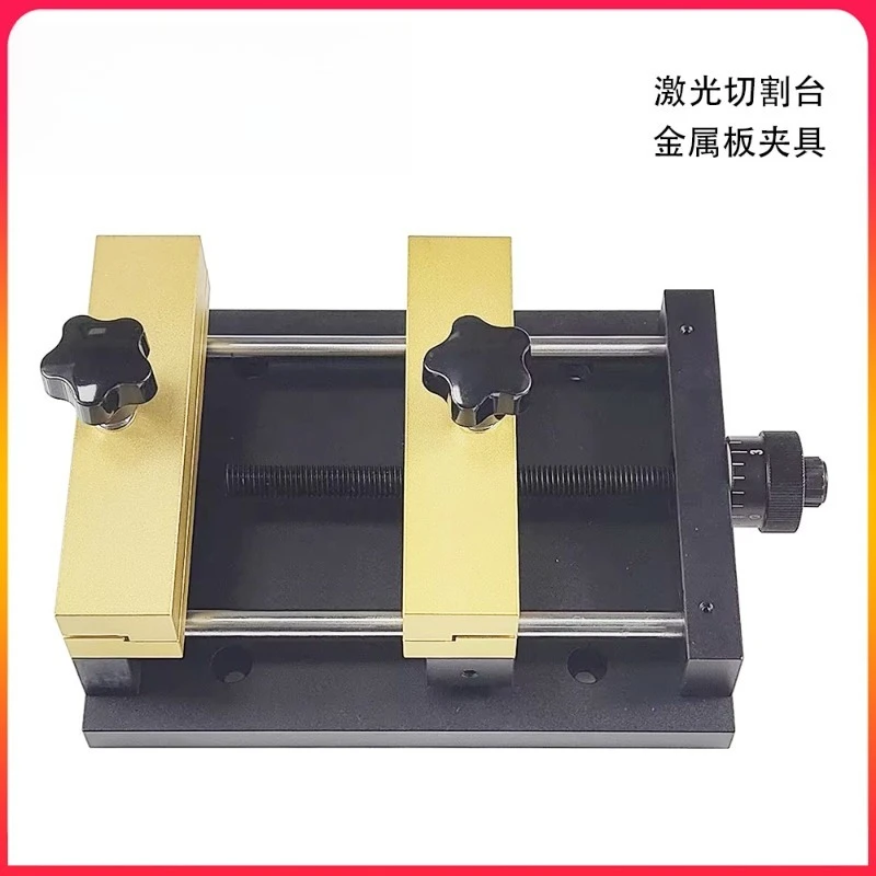 Metal Sheet Bracket Marking Accessories Fixed Bracket Metal Clamp for Fiber Laser Engraving Machine Card Cutting
