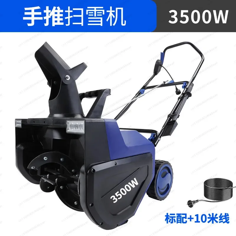 Special Hand push  plow outdoor  clearing artifact school road small snow plow lithium battery snow thrower
