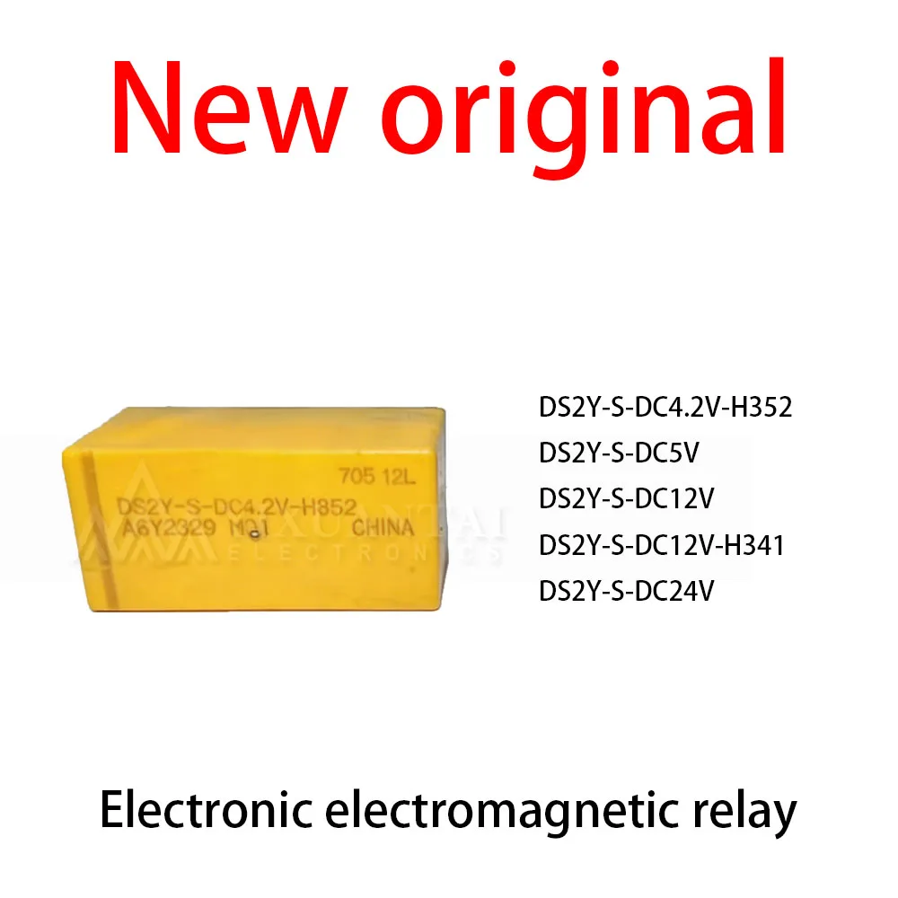 10 Pcs/Lot New original  DS2Y-S-DC4.2V-H352 DS2Y-S-DC5V DS2Y-S-DC12V DS2Y-S-DC12V-H341 DS2Y-S-DC24V Electronic electromagnetic r