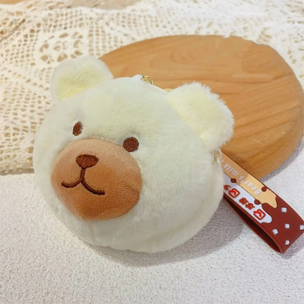 

Multicolor Cartoon Animal Purse Bear Rabbit Dog Keychain Hanging Plush Doll Storage Packet Keyrings Keychain Pendant Universal