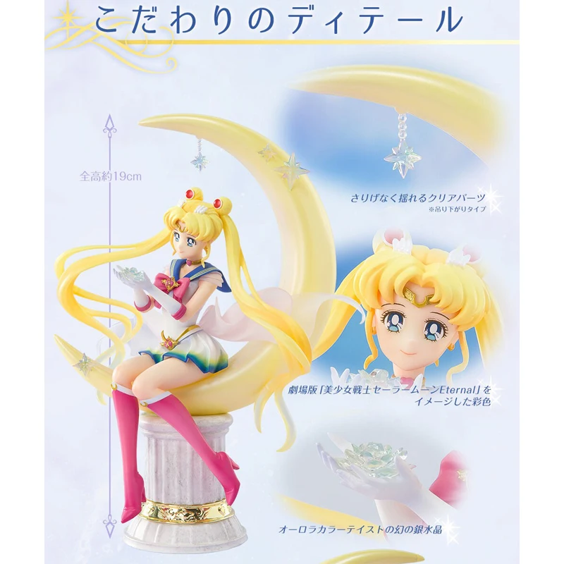 In Stock Original BANDAI Figuarts Zero Chouette Sailor Moon Anime Figure 19Cm Action Figurine Model Toys for girls Gift