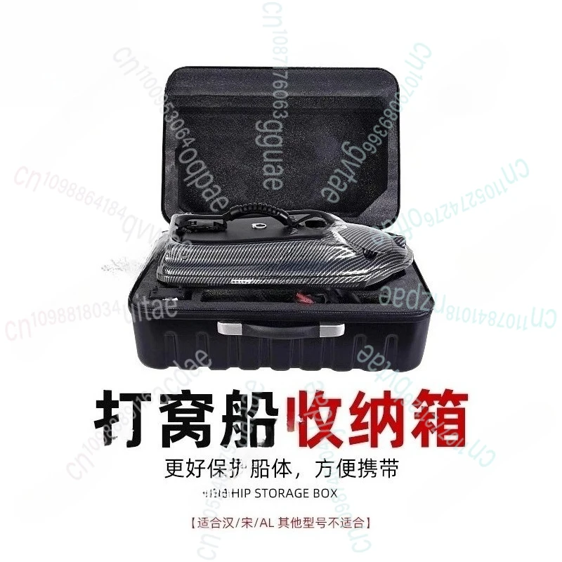 

Подходит для лодки BOATMAN Han Nest, лодки с гнездом для песен, лодки с гнездом AL, чемодана, ящика для хранения багажа