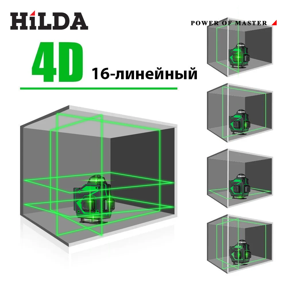 HILDA 16 Lines 4D Laser Level Green Line Self-Leveling 360 Horizontal And Vertical Super Powerful Laser Level Green Beam