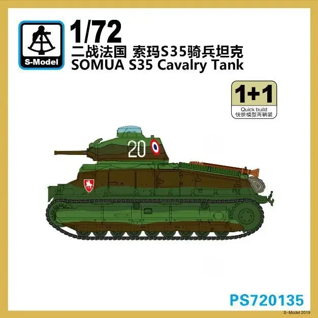 S-model 1/72 PS720135 SOMUA S35 Cavalry Tank (1+1) Model Kit