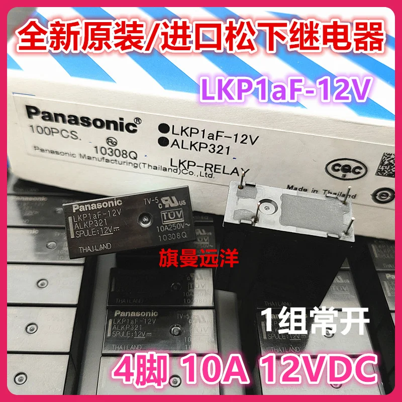 (5 шт./партия) Φ ALKP321 10A 4 12VDC