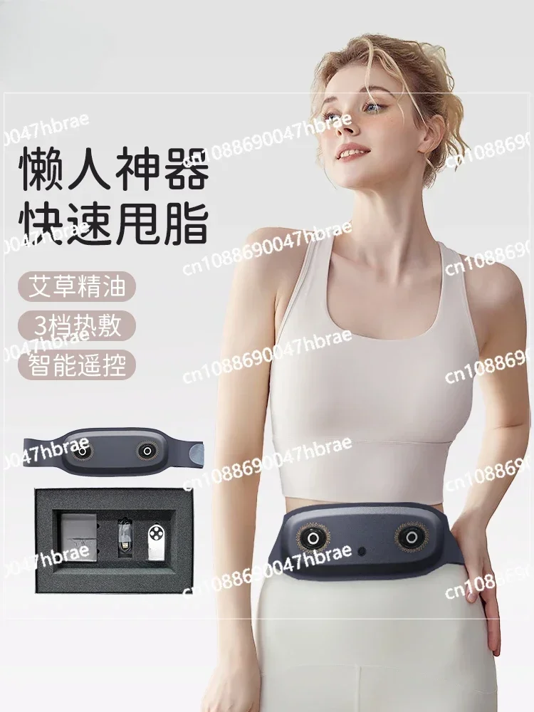 

Weight Loss Belt Waist Fat Reduction Abdomen Lazy Fat Rejection Machine Thin Waist Fat Reduction Belly Thin Belly Artifact