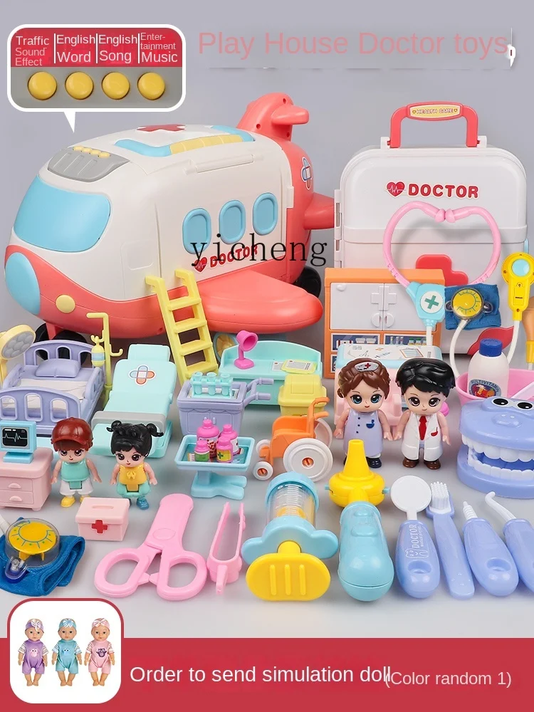 Tqh Doctor Doctor Doctor Toy Suit Baby Nurse Play Injection Stethoscope Simulation Play House