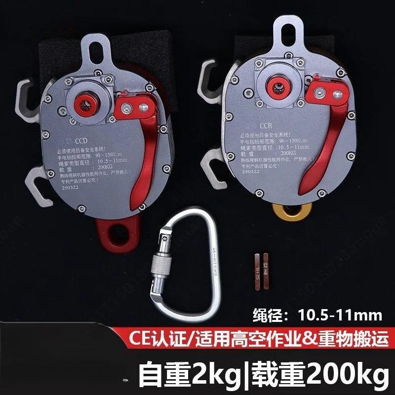 Electric Rope Ascender Descender Pulley Lifting Gear For High Altitude Work Heavy Cargo Hoisting Safety Device