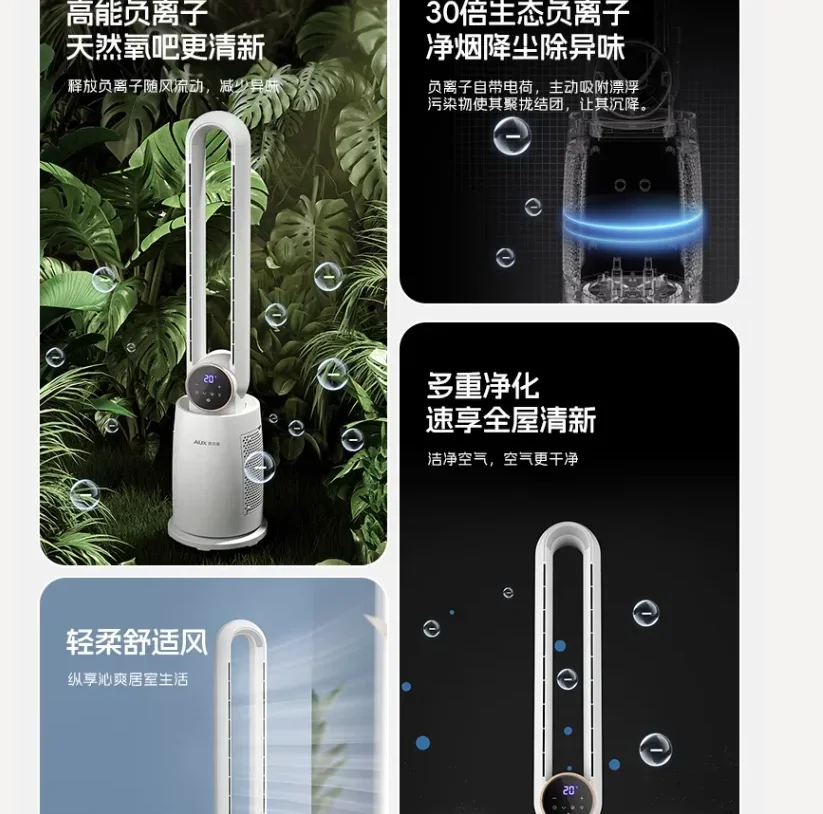 

220 В AUX для домашнего использования, тихий напольный вентилятор постоянного тока с подставкой для встряхивания головы, энергосберегающий электрический вентилятор с дистанционным управлением BE