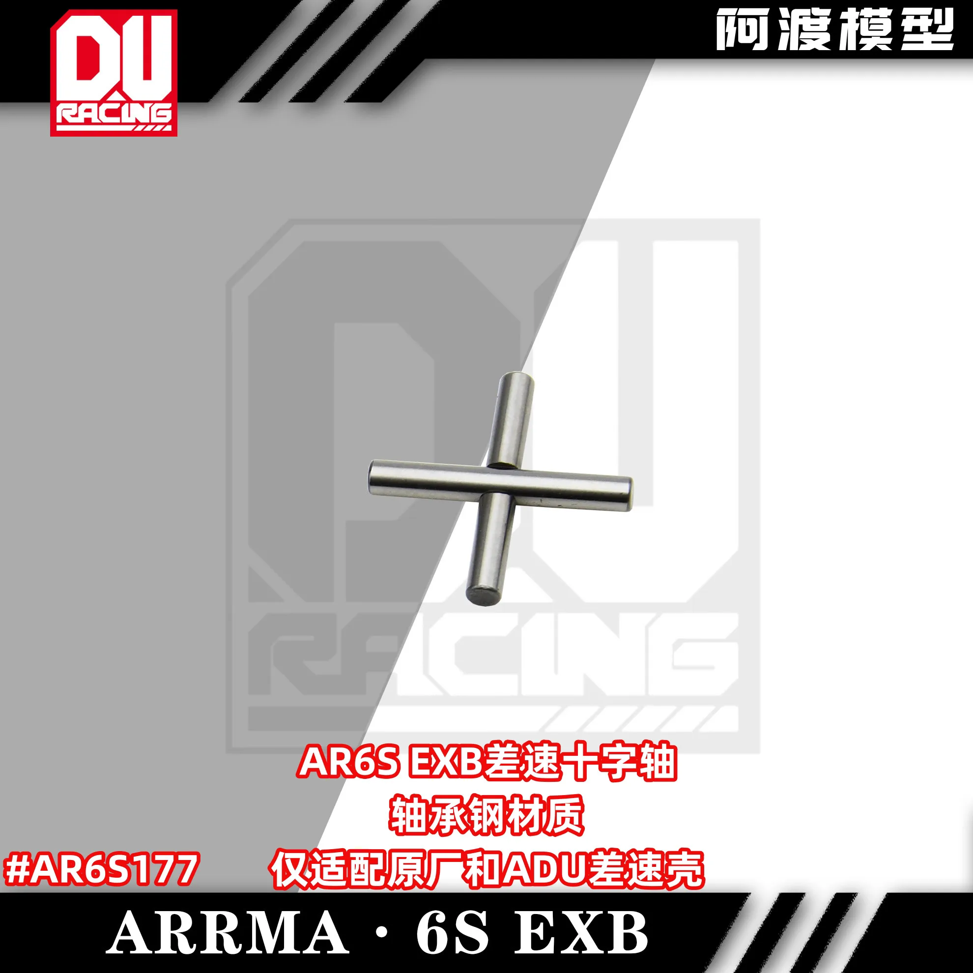ARRMA ARA310984 ARA310985 Differential Gasket - Cross Shaft Planet Gear Washer for 1/7 1/8 EXB RC Car