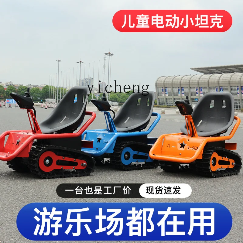 Electric Children's Small Tank Square Rental Crawler ATV off-Road Go-Kart Entertainment Children's Toy Taxi