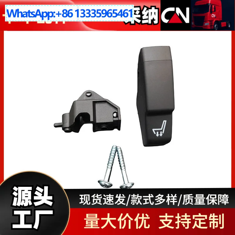 For Scania, Quick Release Left Drive 1498838 Car Seat Adjustment Control Unit Left Adjustment Device Button