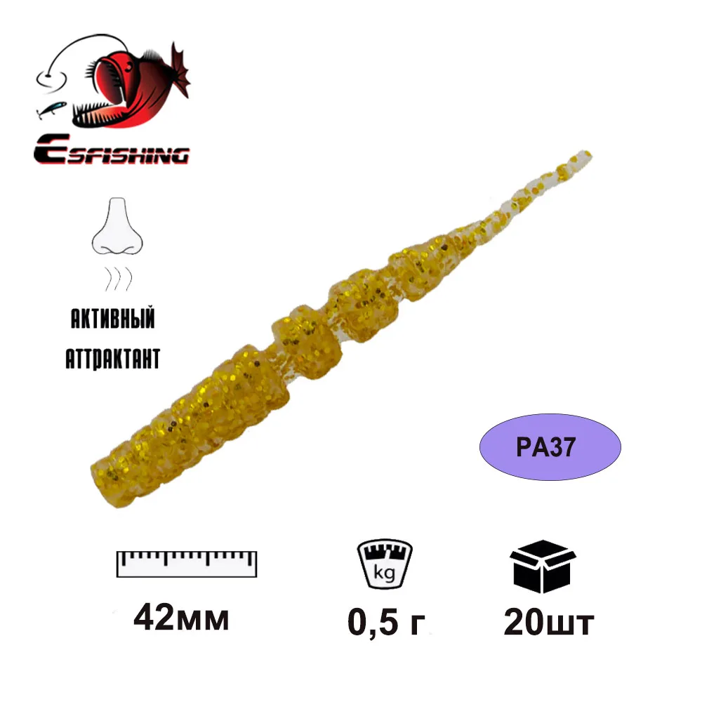 KESFISHING Soft Lures Polaris 42mm Pesca Bass Trout Winter Ice Fishing Injection Salts and Scents Soft Baits - view 4