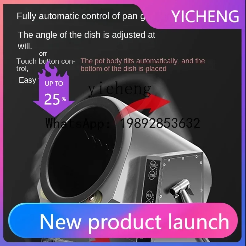 cooking machine commercial automatic intelligent cooking robot fried noodle machine