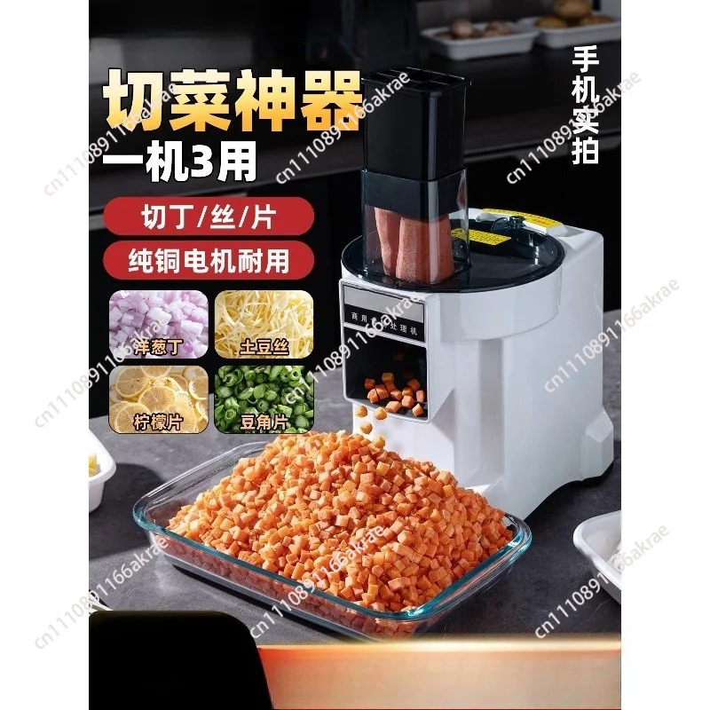 for  artifact Automatic multi-functional potato and radish Electric shredding and slicing Small dicing machine Commercial
