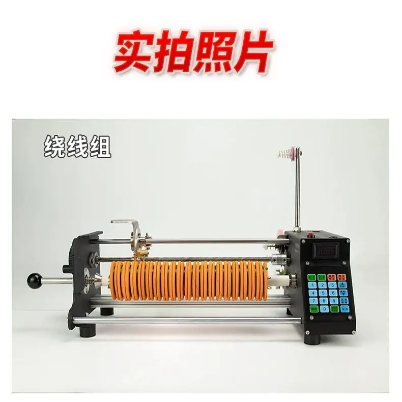 Fully Automatic Fishing Line Winding Machine, Main Line Binding Intelligent Numerical Control Meter Wire Laying Machine