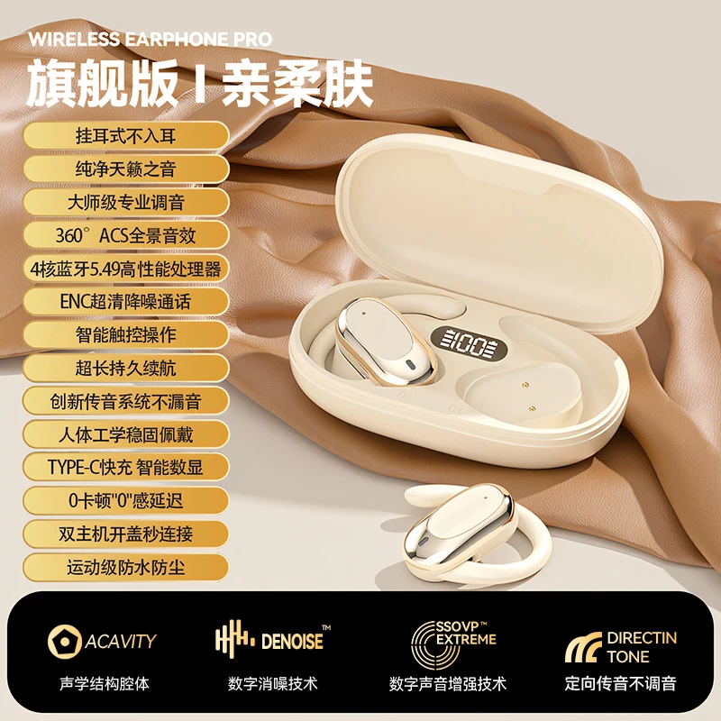 Bluetooth-гарнитура, новинка 2 – обзор и цена Bone Conduction Running Headphones