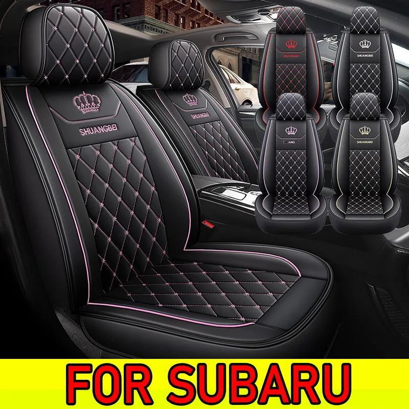 

Чехол на автомобильное сиденье SUBARU, грязеотталкивающий, высококачественный, из искусственной кожи, водонепроницаемый, мягкий, подголовник, роскошный чехол на сиденье с полной оберткой