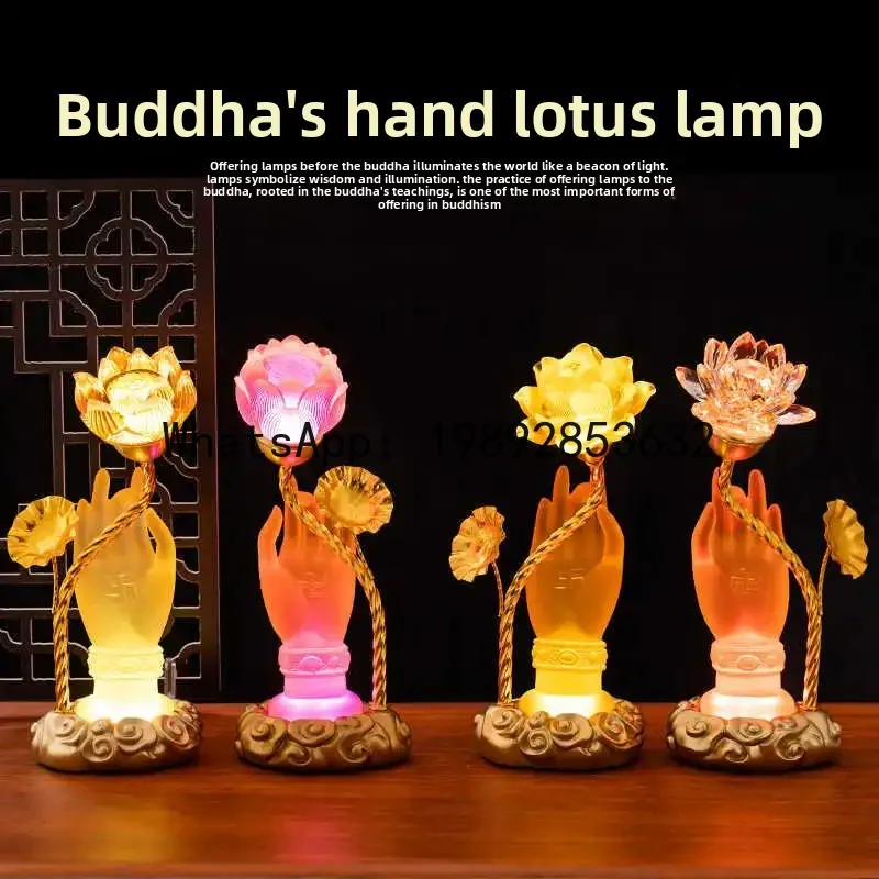 

glazed lotus colorful home LED power supply flower Buddha front decoration