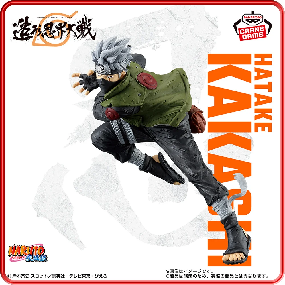 

Hatake KakashiBANDAI Naruto Shippuden BANPRESTO FIGURE COLOSSEUM Zoukei Shinobi Kai Taisen Аниме Фигурка Модель Натуральная игрушка в штучной упаковке