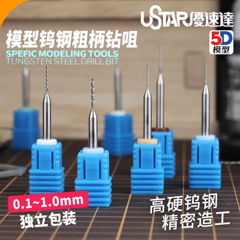 

Tungsten Steel High-Precision Drill Bit Model 0.1mm-1.0mm UA90281-90290