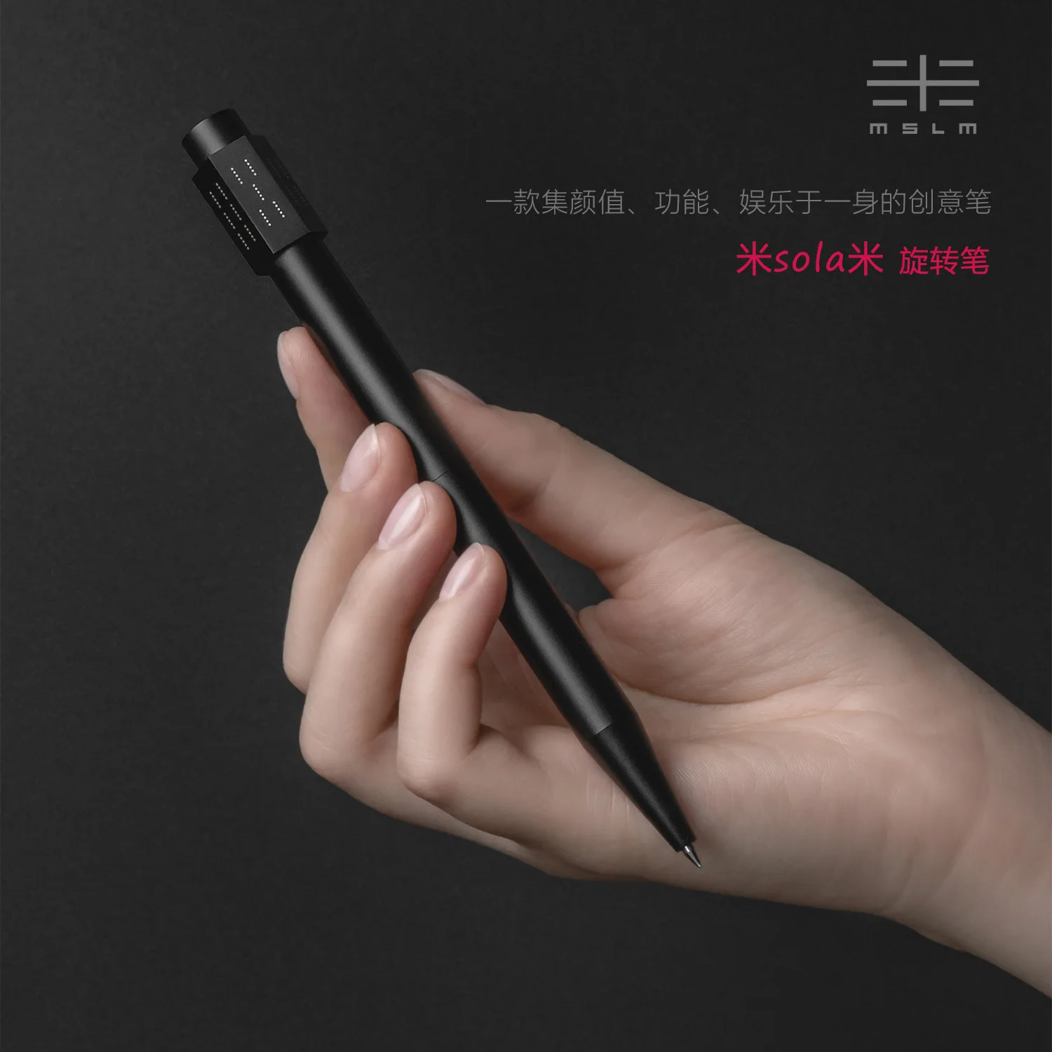 Rotating Decompression Fingertip IF Award Red Dot Award High End Creative Signature Pen Cute Pens  Office Supplies