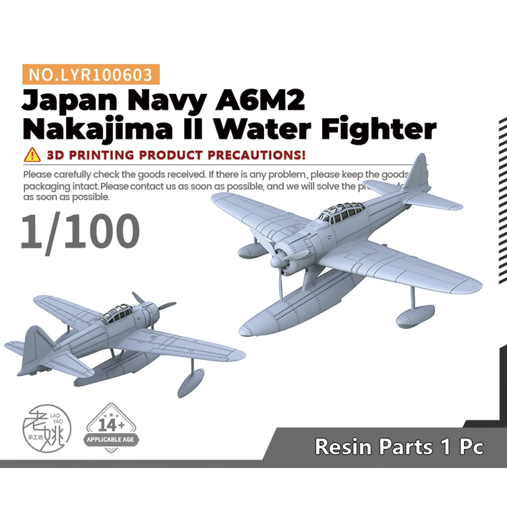 Yao's Studio LYR603 1/100 1/144 1/200 1/350 1/700 1/1250 Military Model Kit Japan Navy A6M2 Nakajima II Water Fighter