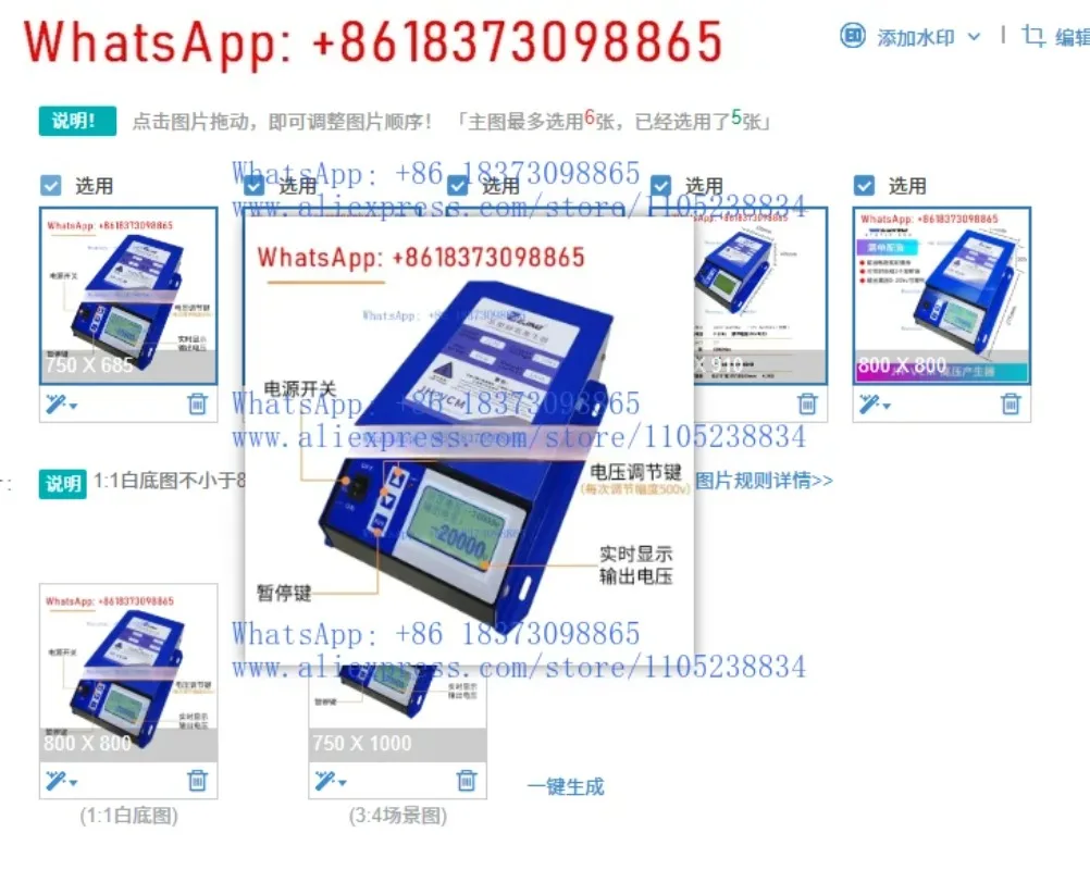 1PCS JH-VCM Packagi…