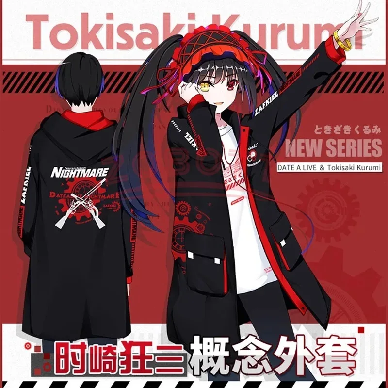 Sky05 DATE A LIVE Tokisaki Kurumi سترات خارجية كوسبلاي ملابس خروج مقاومة للماء كبيرة الحجم للخريف بقلنسوة Harajuku Windbreake99Ji *