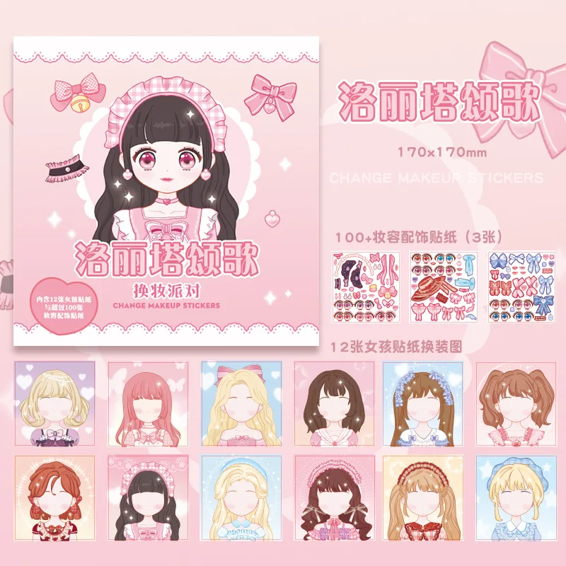 كتاب ملصقات فستان الأميرة السحرية للفتيات، زي ومكياج قابل لإعادة الاستخدام لعمر 3-6 سنوات مع 100+ قطعة #2