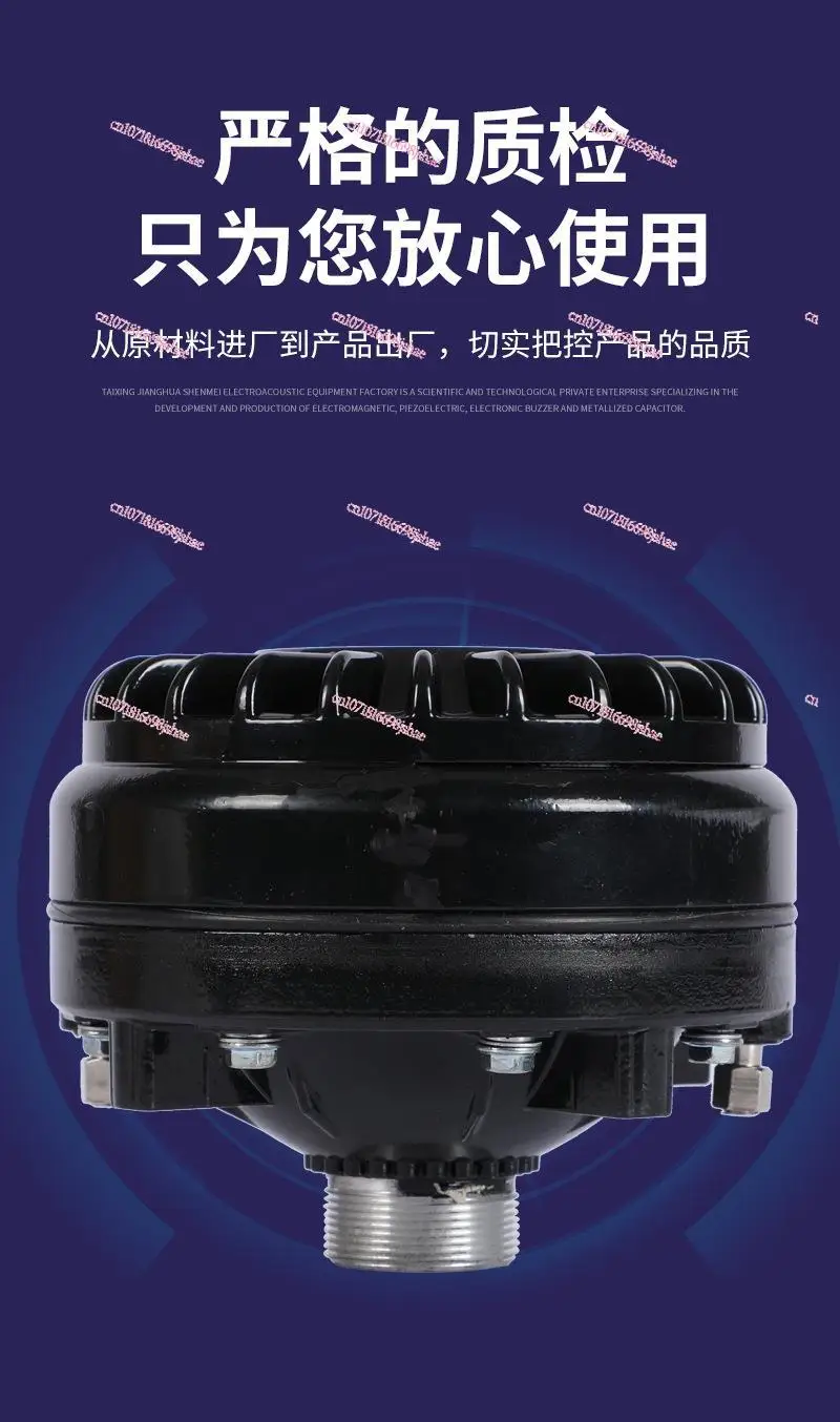 500W with Heat Dissipation Tweeter Driver Head, Stage Remote Speaker Tweeter Driver Head