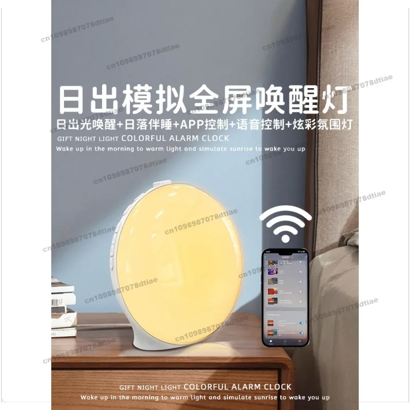 

Simulated Sunrise Natural Wake-up Light, Regular Wake-up Light Alarm Clock, Head Night Light