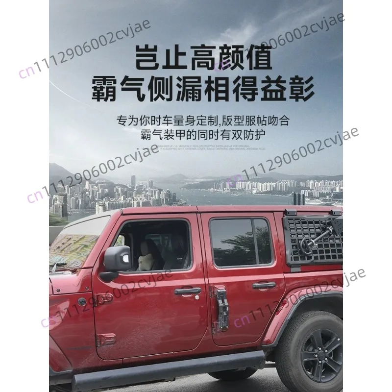 Suitable for Wrangler rear side window aluminum alloy protective net modified trunk machine armor hanging net cover