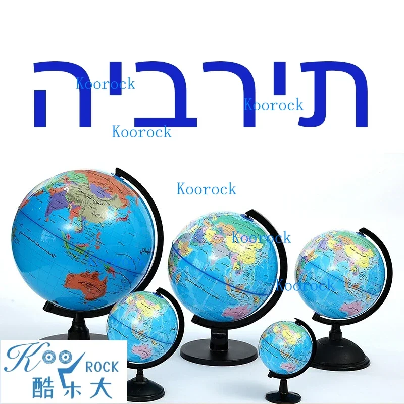 #18 World Globes Ranking List in 2026