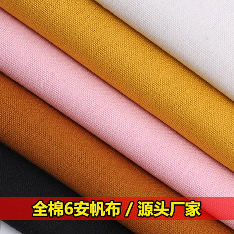 

Cotton 6-Ounce Canvas Fabric 51*40 Bag Luggage Pillow Tooling Woven 100%