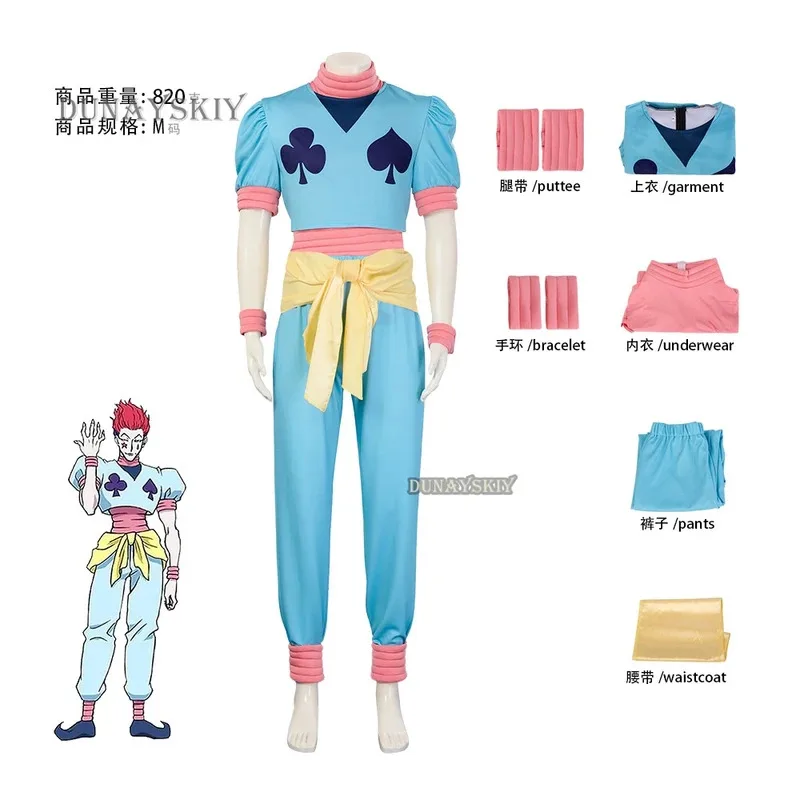 

2025 yiyi Anime Hisoka Cosplay Costume Phantom Troupe No.4 Wig Blue Uniform Man Woman Carnival Party Christmas Suit