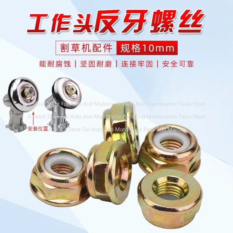 Lawn Mower Accessories Work Head Anti-tooth Screws 10mm Thick Teeth  Lawn Mower Nuts Nuts Universal Parts