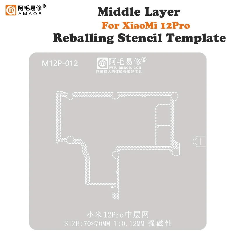 AMAOE Reballing Stencil Template For XIAOMI 12 12X 12S 12Pro Pro Middle Layer Plant Tin Net Steel Mesh