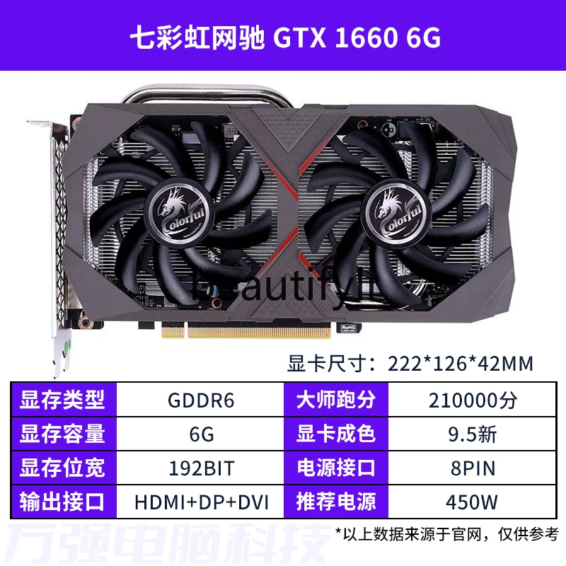 بطاقة رسومات GALAXY MSI GTX1660super RTX2060S 2080 3060TI 3070 مستعملة #2