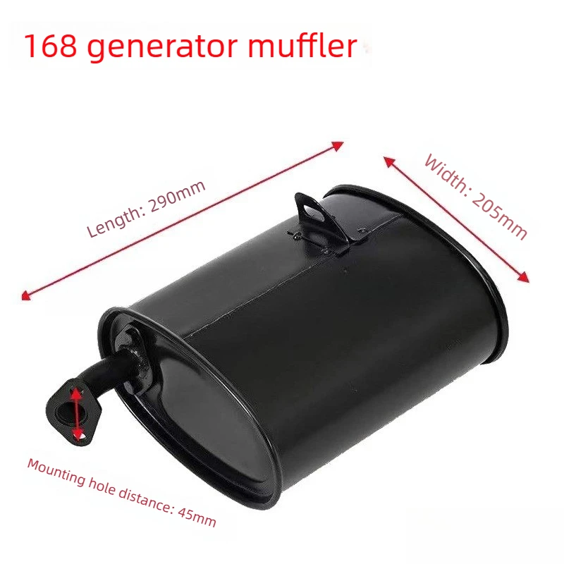 Generator set muffler, high temperature resistance and noise reduction, universal export special part for 2-3kw generators - view 3