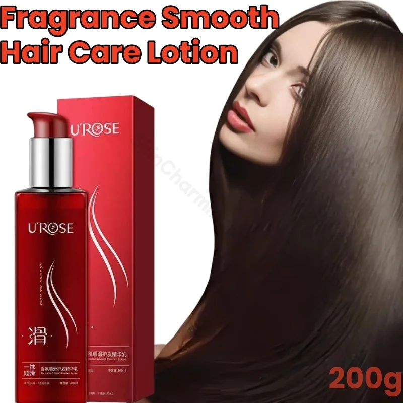 

Ароматный лосьон-эссенция для ухода за гладкими волосами A Touch of Smooth Hair Mask Ленивый кондиционер, не требующий мытья для сухих поврежденных волос