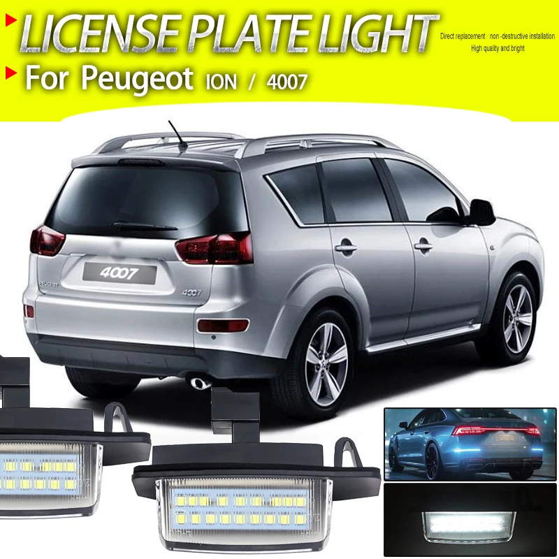 

2 шт. Canbus без ошибок автомобиля светодиодный задний номерной знак светодиодный фонарь номерного знака для Peugeot 4007 2007-2013 ION 2010-2021