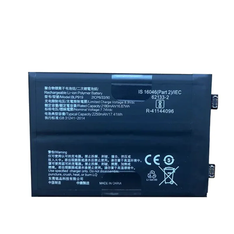 New 4500mAh BLP887 BLP919 Battery For Realme GT Neo 3 Neo3 5G