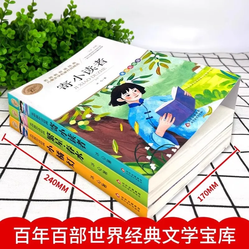 Bingxin's Works Collection Sent To Young Readers: Orange Lanterns, Stars, Spring Waters, Extracurricular Books