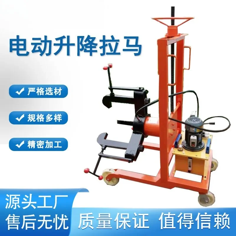 Electric lifting type hydraulic puller, split type three-jaw universal disassembly bearing tool, puller 100T