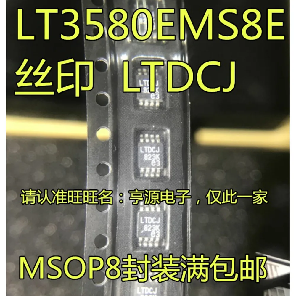 1-100PCS ZC3202N ZC3202 LTDCJ LTC3580 LT3580EMS8E 9397886ADN8834ACPZ ADN8834ACPZ-R7 ADN8834